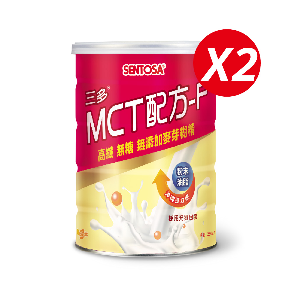 三多 MCT配方-F (250g x 2罐)