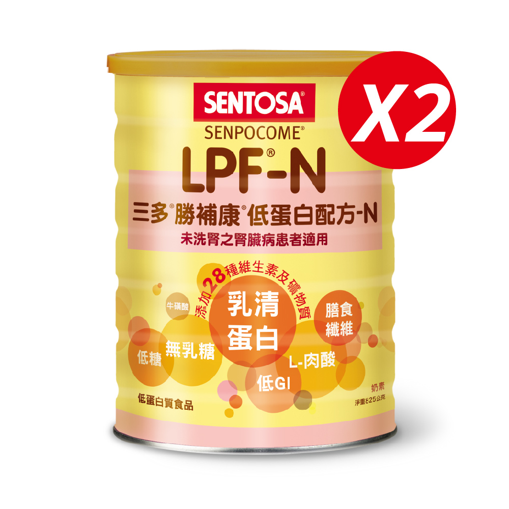 三多 勝補康低蛋白配方-N-未洗腎之腎臟病患者適用(825g x2罐)