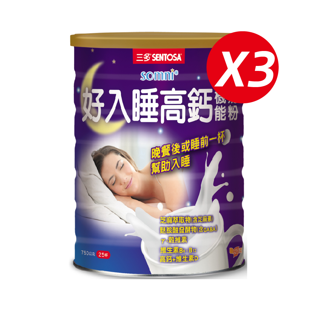 《三多》好入睡®高鈣機能奶粉-750公克*3罐