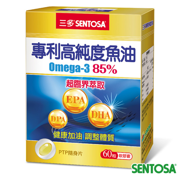 《三多》健康系列-高純度魚油軟膠囊 (Omega-3 85%) 60粒/盒