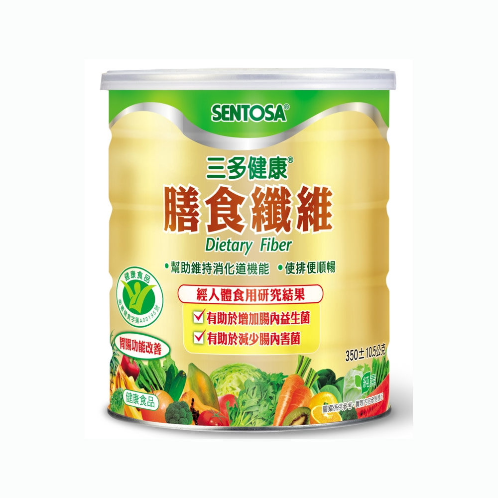 《三多》健康系列-三多健康膳食纖維粉末食品350g