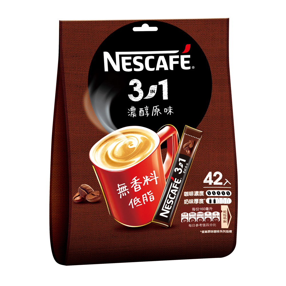雀巢咖啡三合一濃醇原味 (42x15g)