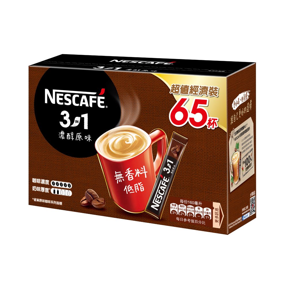 雀巢咖啡三合一濃醇原味 (65x15g)
