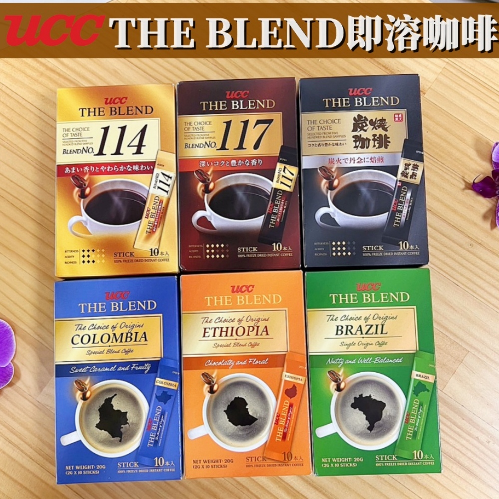 【UCC】衣索比亞特級綜合即溶咖啡(條狀)2gx10入/盒