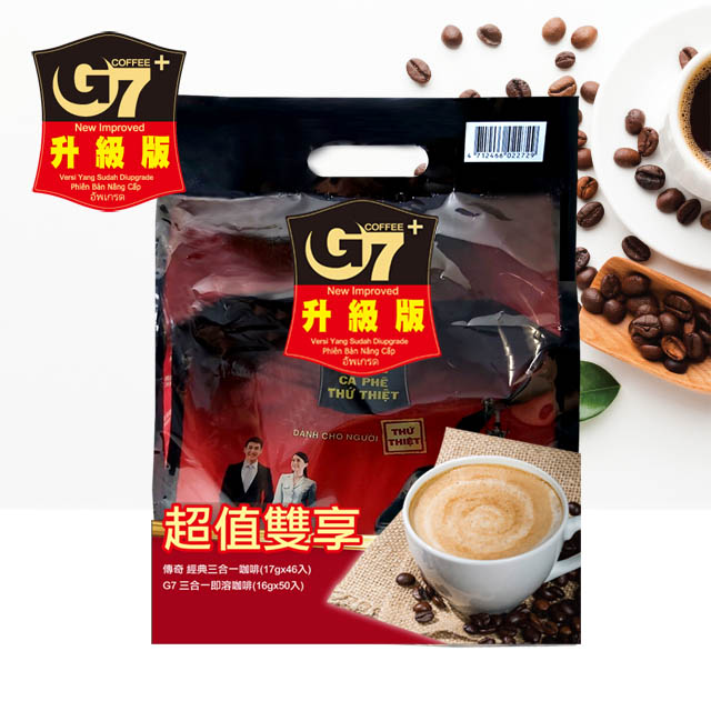G7咖啡 升級版+Classic傳奇 咖啡超值雙享包 96入(共1582g)