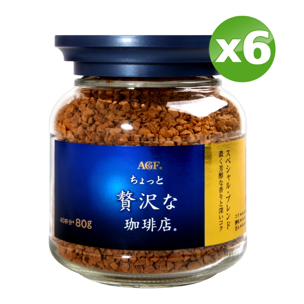 AGF 華麗香醇咖啡 (80g)X6