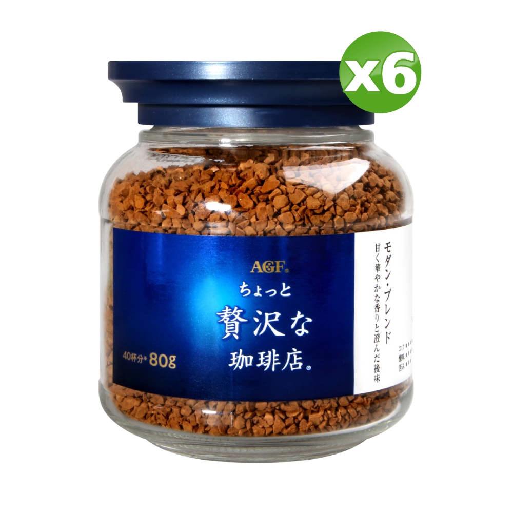 AGF 華麗柔順咖啡(80g)X6