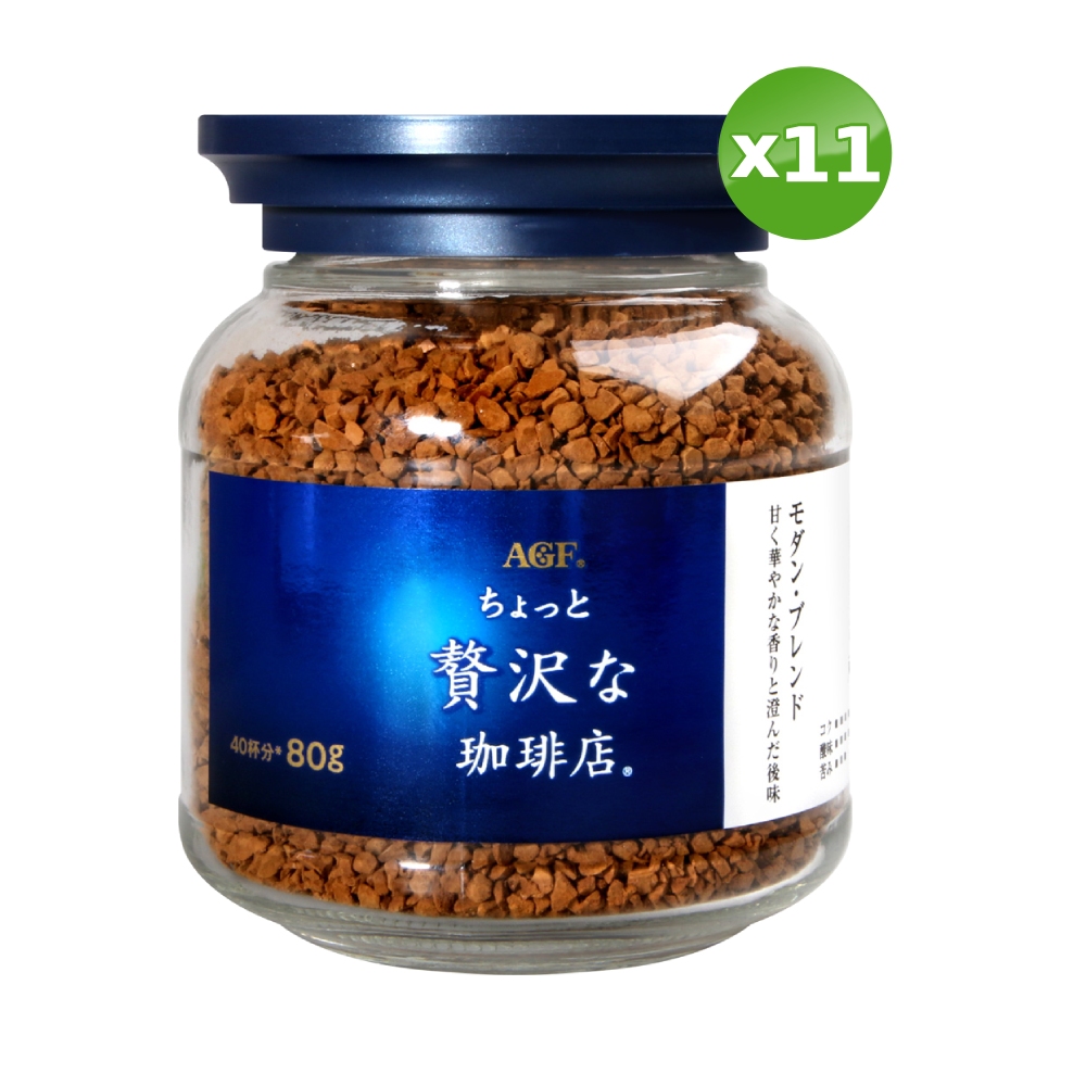 AGF 華麗柔順咖啡(80g)x11罐
