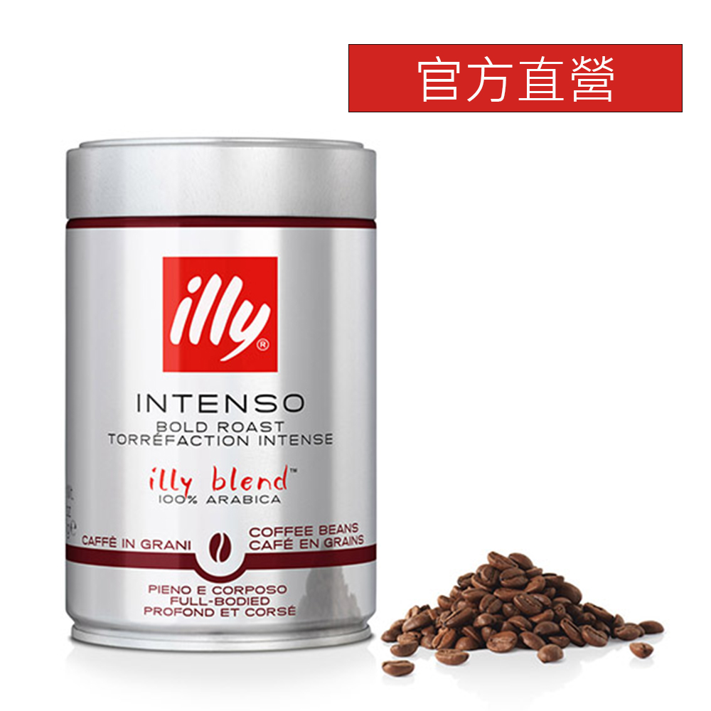 illy咖啡豆-深焙(250g/罐)