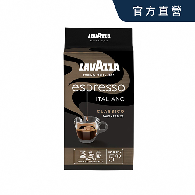 【LAVAZZA】黑牌Espresso咖啡粉250g