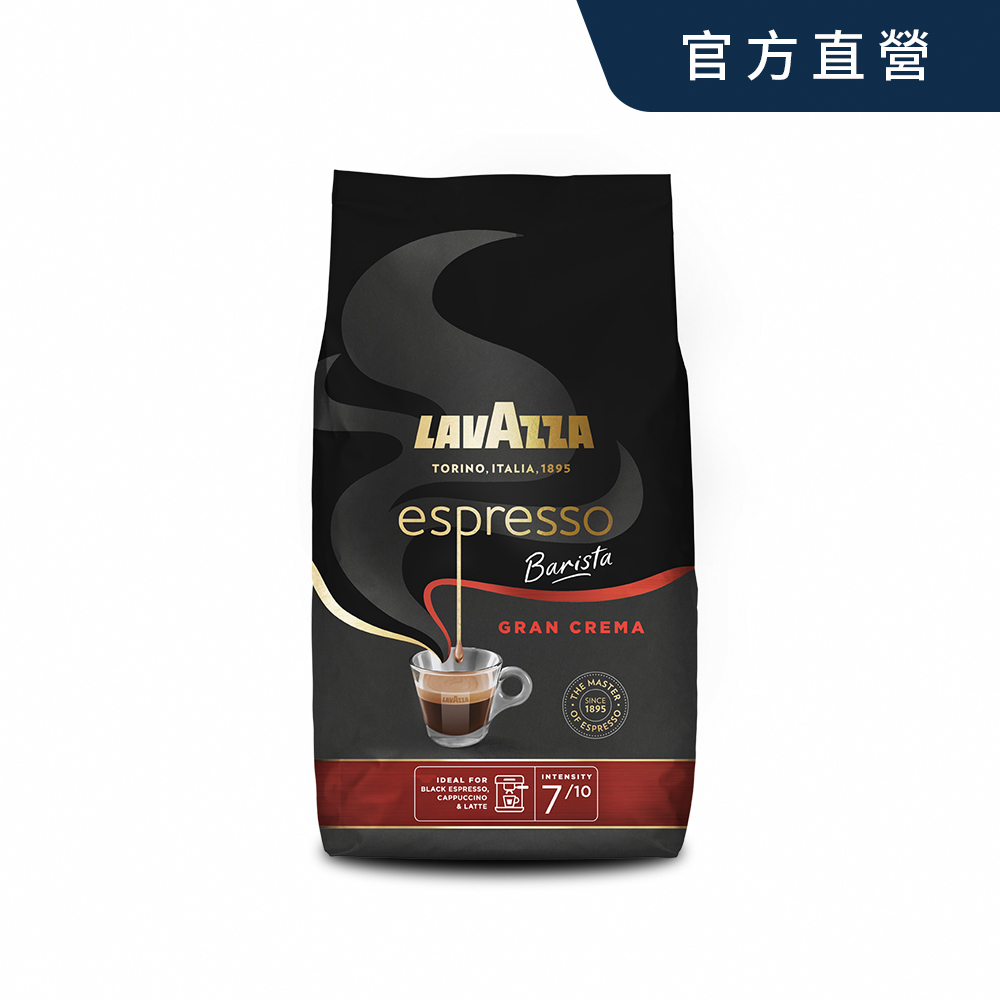【LAVAZZA】咖啡大師-濃郁義式咖啡豆(1kg)