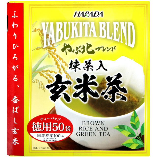 HARADA 北村德用玄米茶 (100g)
