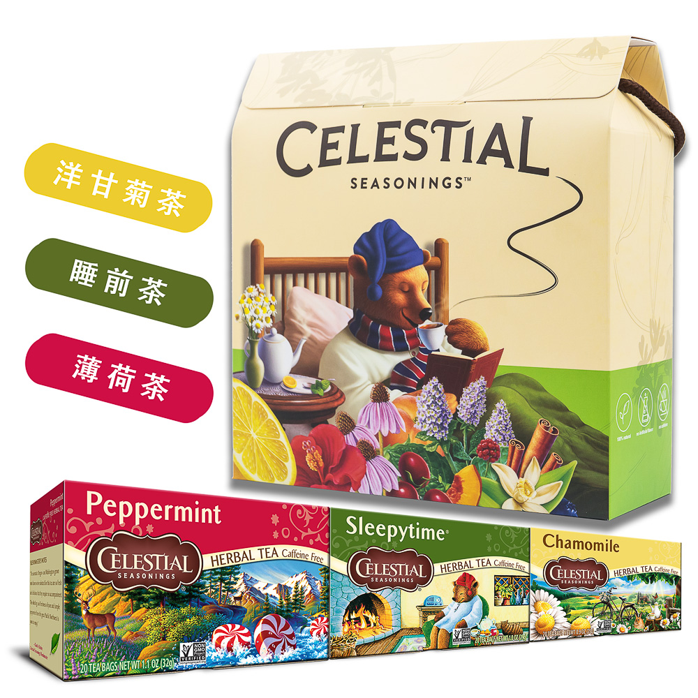【Celestial 詩尚草本】環保包禮盒 86g(20環保包 x 3)