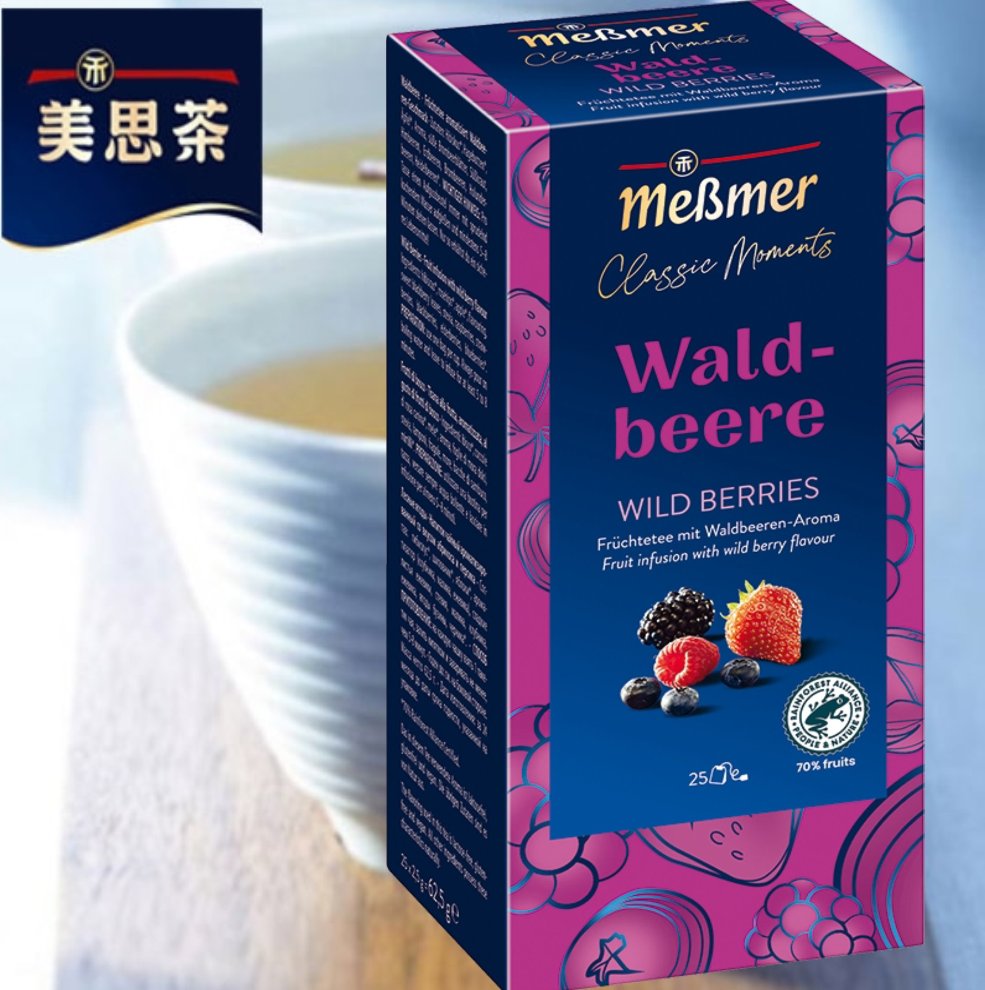 德國美思茶黑森林野莓茶(25x2.5g)