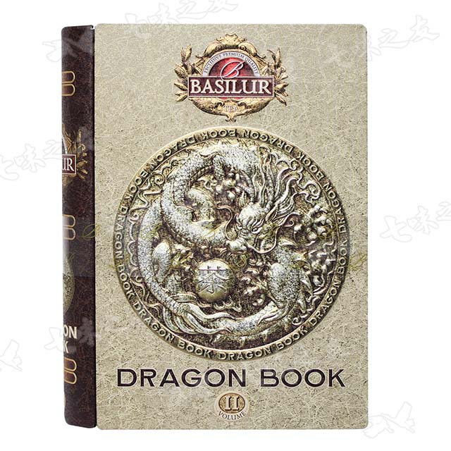 Basilur 72378 Dragon Book 錫蘭紅茶(典藏書第II卷) 100g