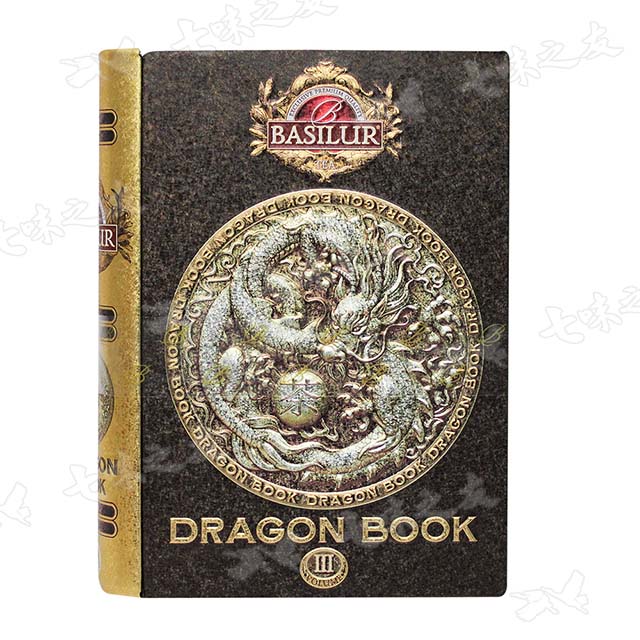 Basilur 72380 Dragon Book 錫蘭紅茶(典藏書第III卷) 100g