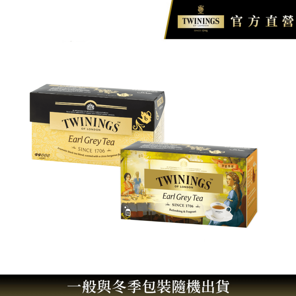 唐寧茶 皇家伯爵(2gx25入)