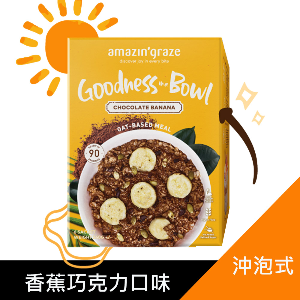 Amazin graze 沖泡式堅果穀物燕麥片(香蕉巧克力) 40g*6包