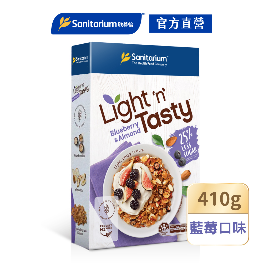 Sanitarium Light n Tasty輕食果麥(藍莓口味)410公克/盒