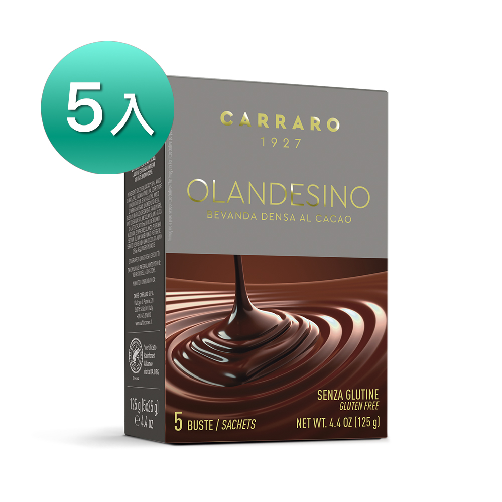 【Carraro】Olandesino Cacao 香濃甜蜜巧克力即溶可可粉隨身包 (25g x 5包/ 盒)