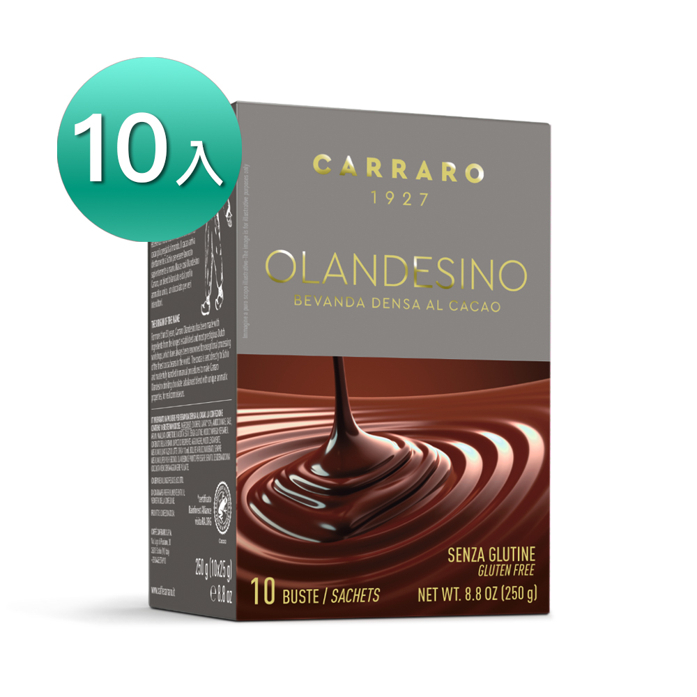 【Carraro】Olandesino Cacao 香濃甜蜜巧克力即溶可可粉隨身包 (25g x 10包/ 盒)