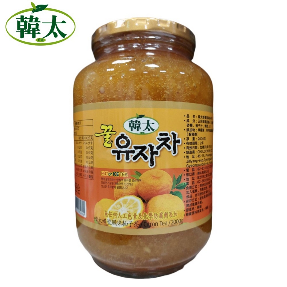 【韓太】蜂蜜風味柚子茶(2KG/韓國進口)