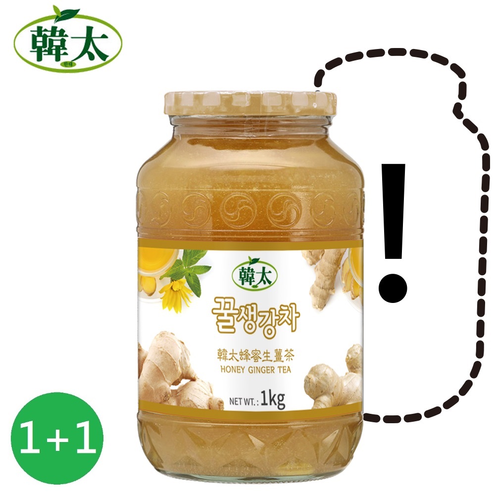【韓太】蜂蜜風味生薑茶(1KG/韓國進口)