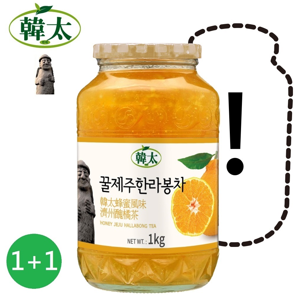 【韓太】蜂蜜風味濟州醜橘茶(1KG/韓國進口)