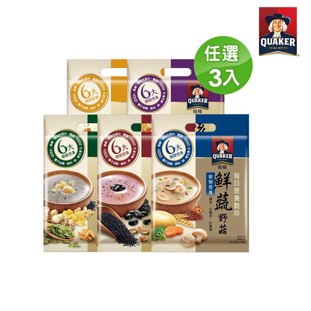 【QUAKER 桂格】每日營養穀珍(口味任選)x3袋