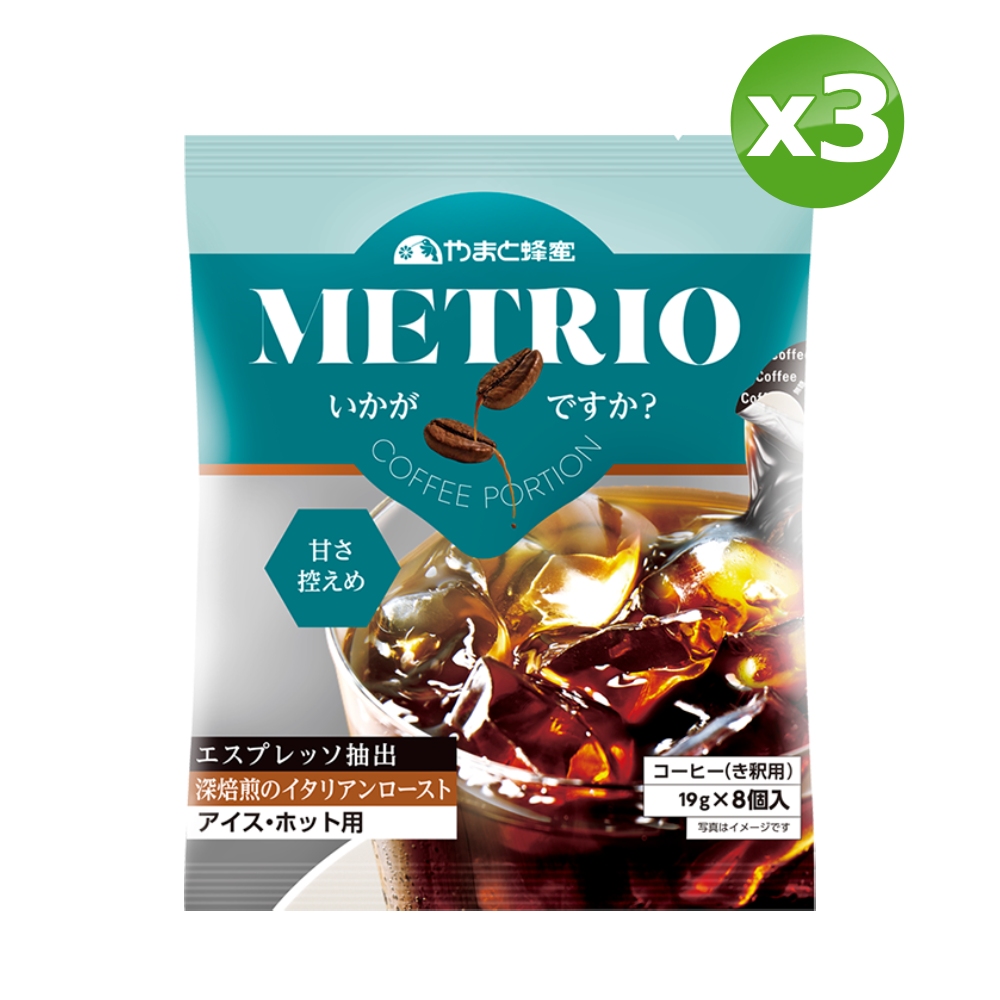 YAMATO濃縮膠囊咖啡球 微糖(19ml×8入）x3包
