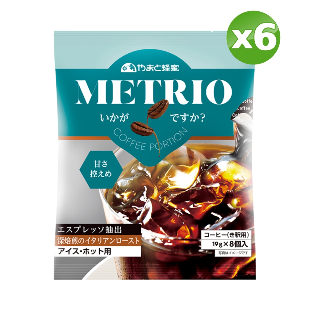 YAMATO濃縮膠囊咖啡球 微糖 (19ml×8入）x6包