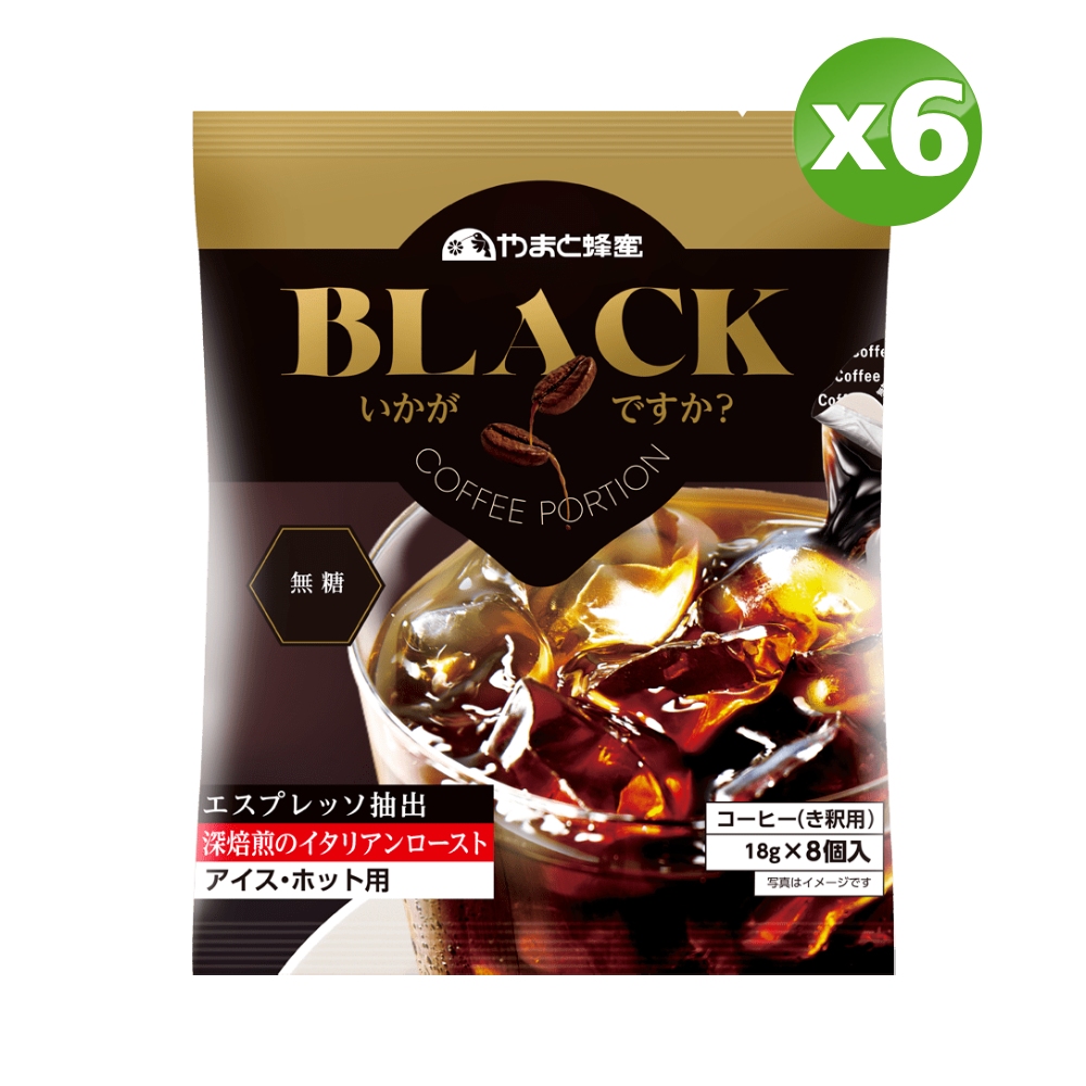 YAMATO濃縮膠囊咖啡球 無糖 (18ml×8入)x6包