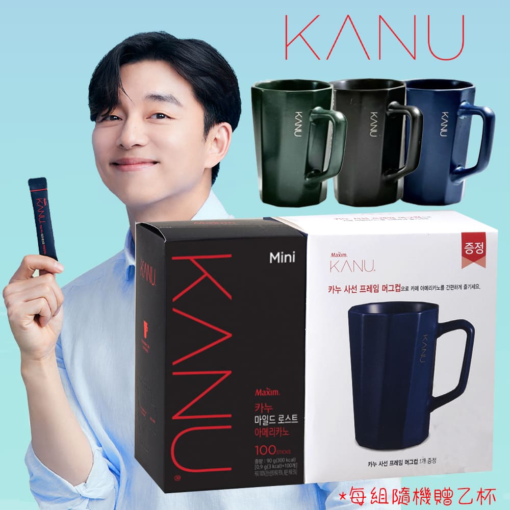 【Maxim】韓國 KANU 深焙美式黑咖啡100入(0.9g/入附斜框線海軍藍馬克杯)