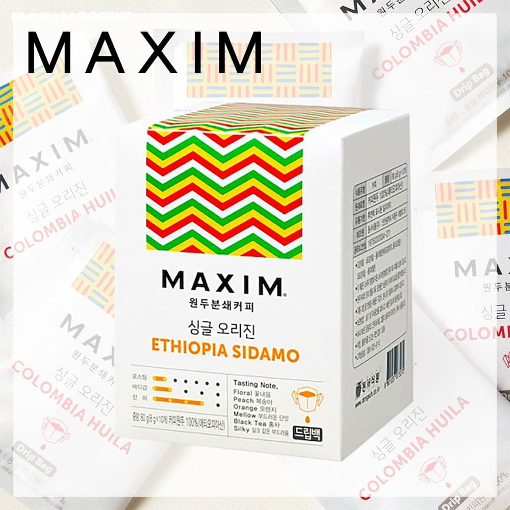 【Maxim】衣索比亞錫達馬原豆濾掛美式咖啡(10入)
