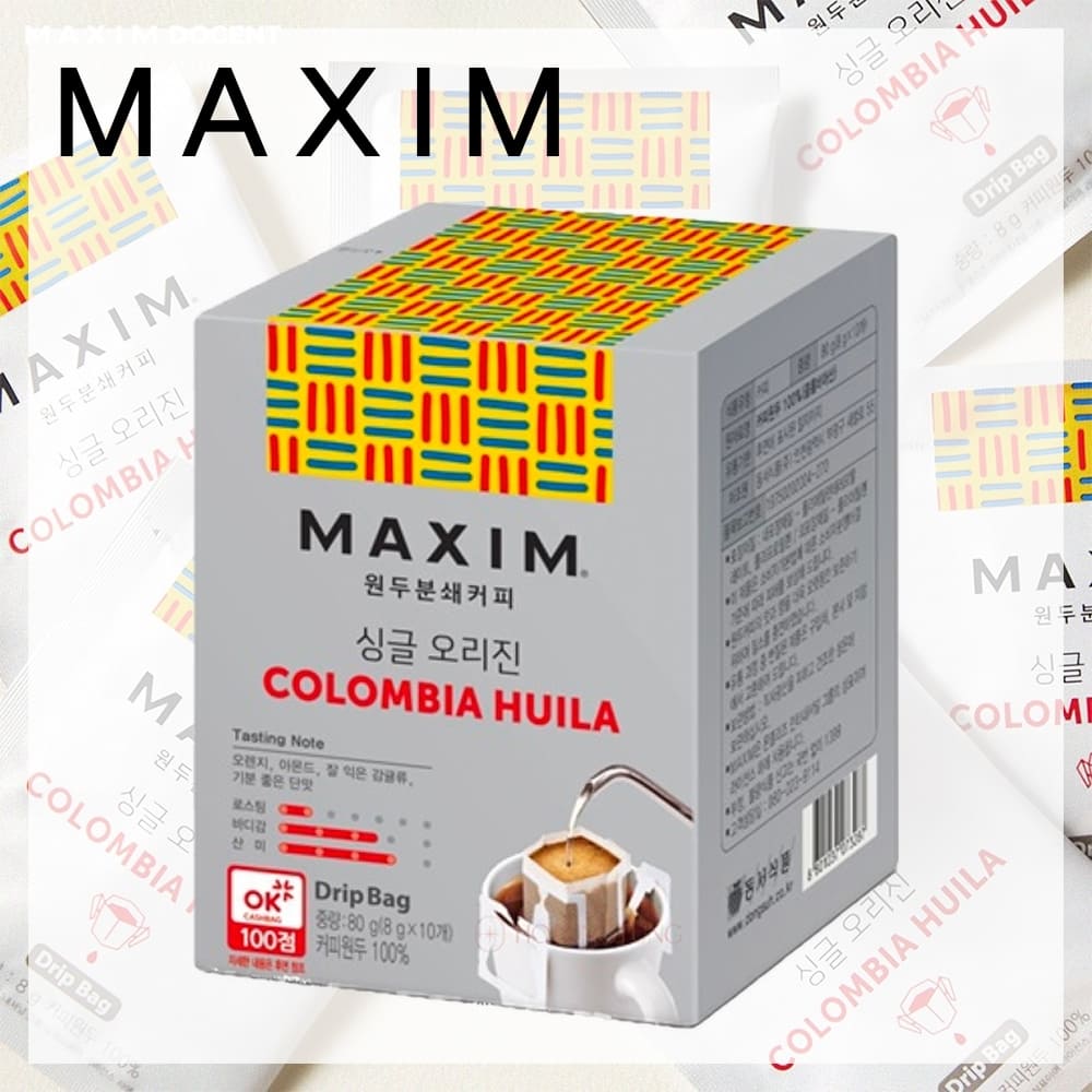 【Maxim】哥倫比亞烏伊拉原豆濾掛美式咖啡(10入)