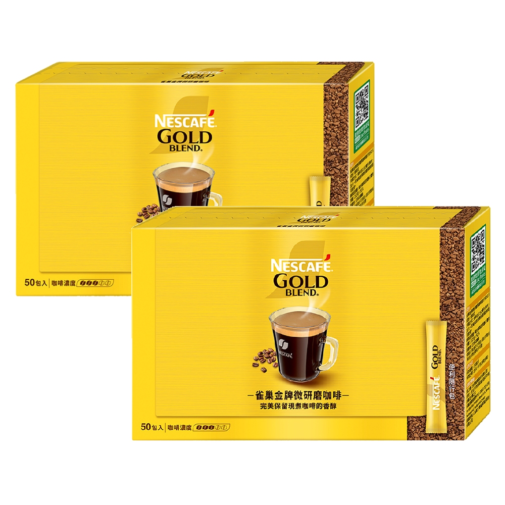 雀巢金牌 微研磨黑咖啡隨行包(2gx50入)x2盒