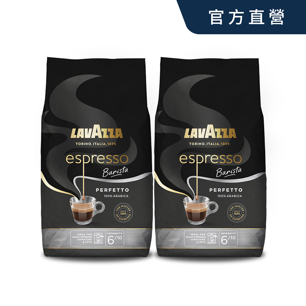 【LAVAZZA】咖啡大師-完美義式咖啡豆(1kg)x2