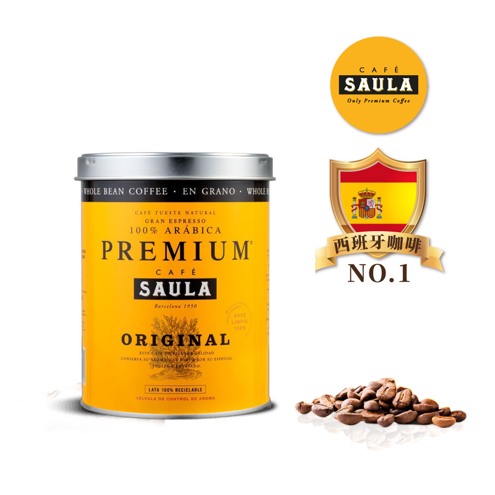 西班牙 [SAULA 頂級優選咖啡豆 250g