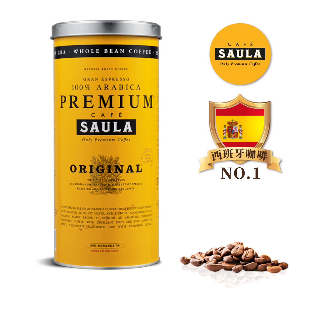 西班牙 [SAULA 頂級優選咖啡豆 500g