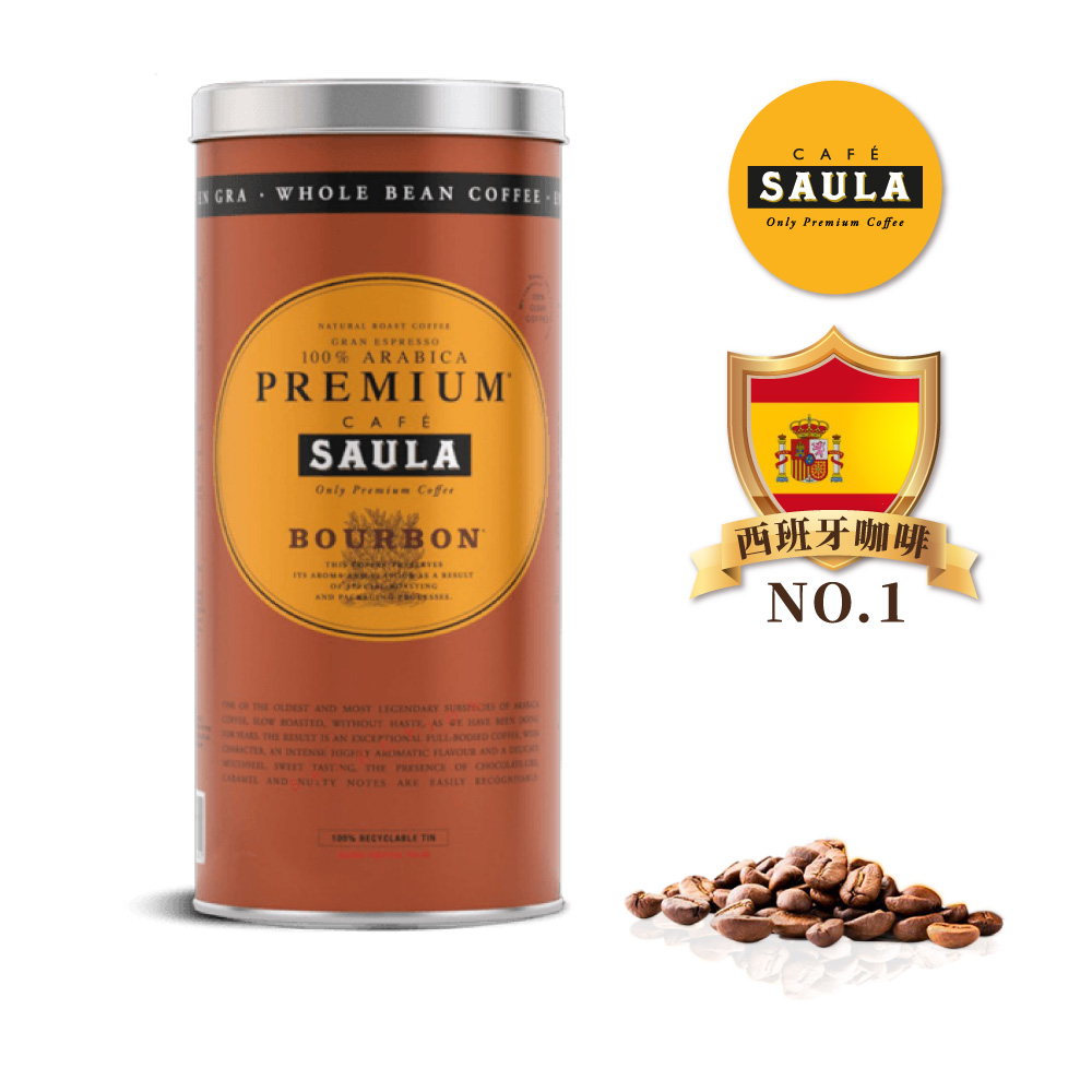 西班牙 [SAULA 頂級波旁咖啡豆 500g