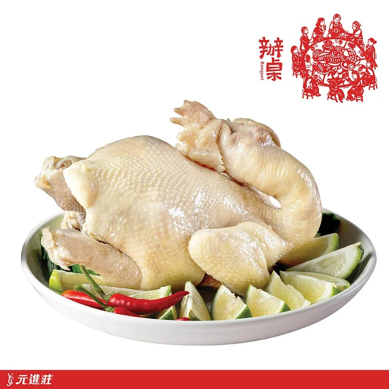 元進莊-蔥香油雞全雞禮盒1500g