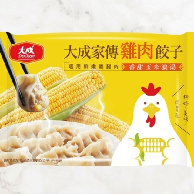 【大成食品】家傳雞肉餃子(玉米濃湯)/30顆/660g/包）