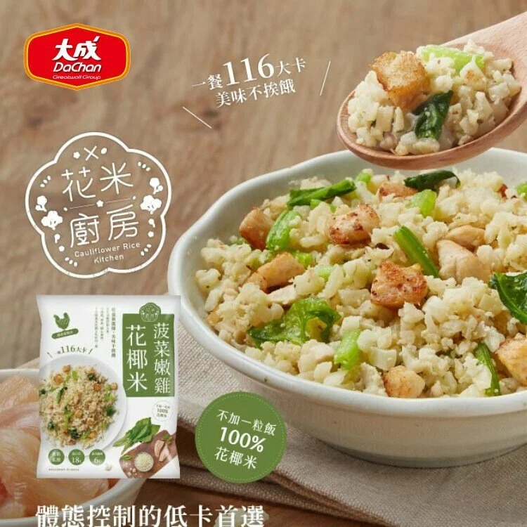 【大成食品】花米廚房 菠菜嫩雞花椰米250g