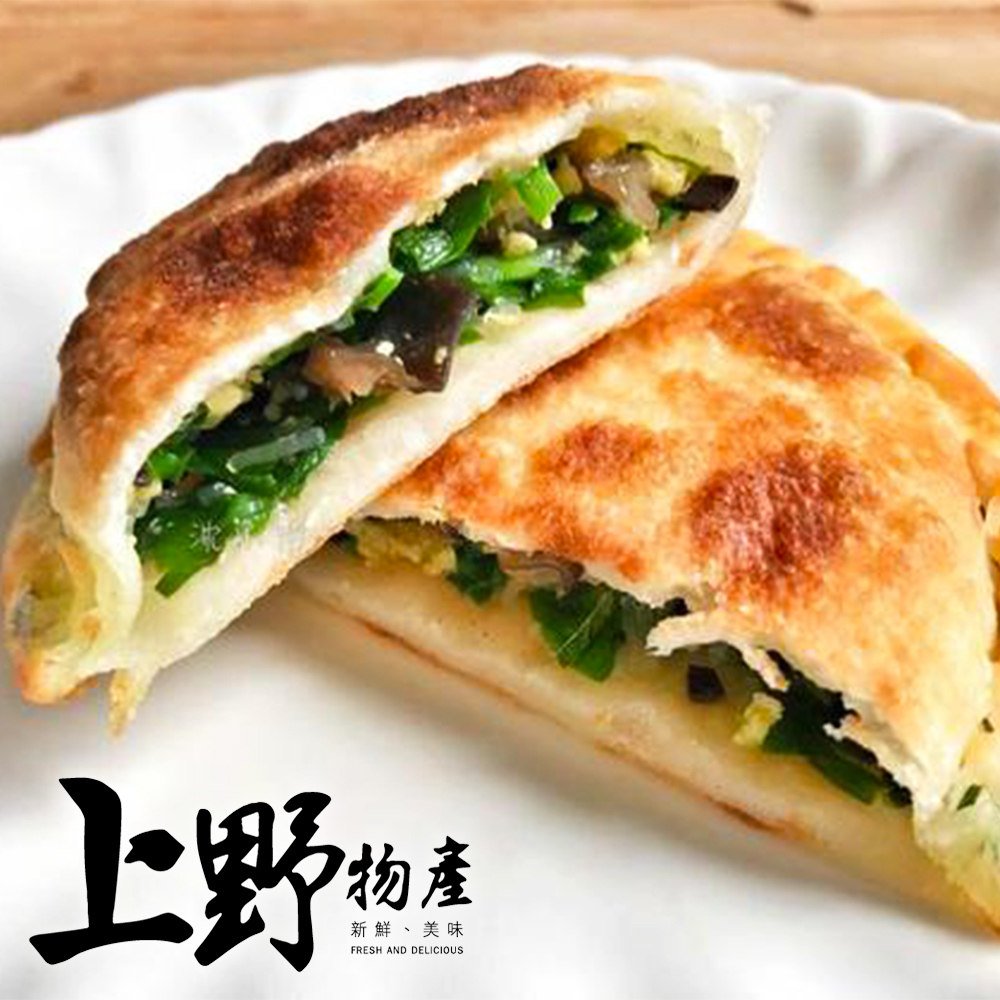 【上野物產】台灣傳統香酥韭菜盒子(25粒/包 鍋貼 餡餅 水餃 煎餃) x5包