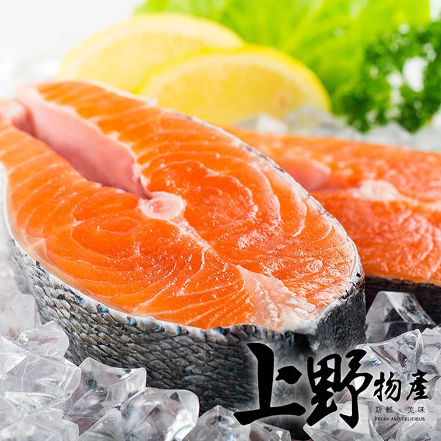 【上野物產】鮮美智利頂級鮭魚切片(330g土10%/片) x3片