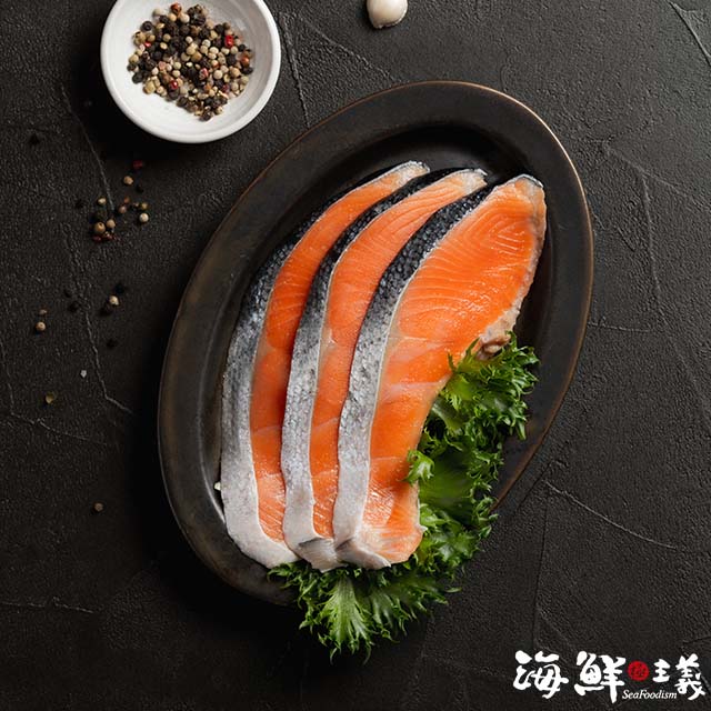 【海鮮主義】鮮嫩薄鹽鮭魚半月切(2包組;300g±10%/包)