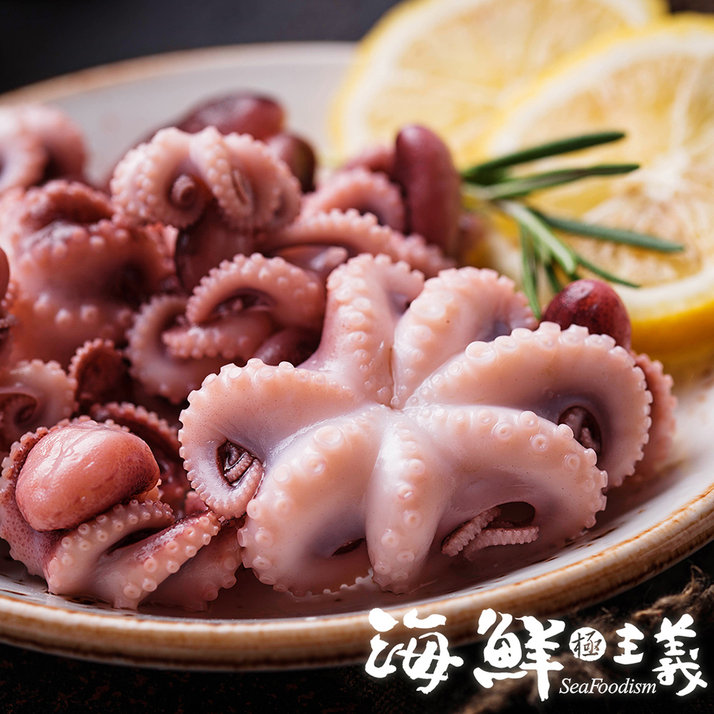 【海鮮主義】有嚼勁小章魚(4包組-200g/包)
