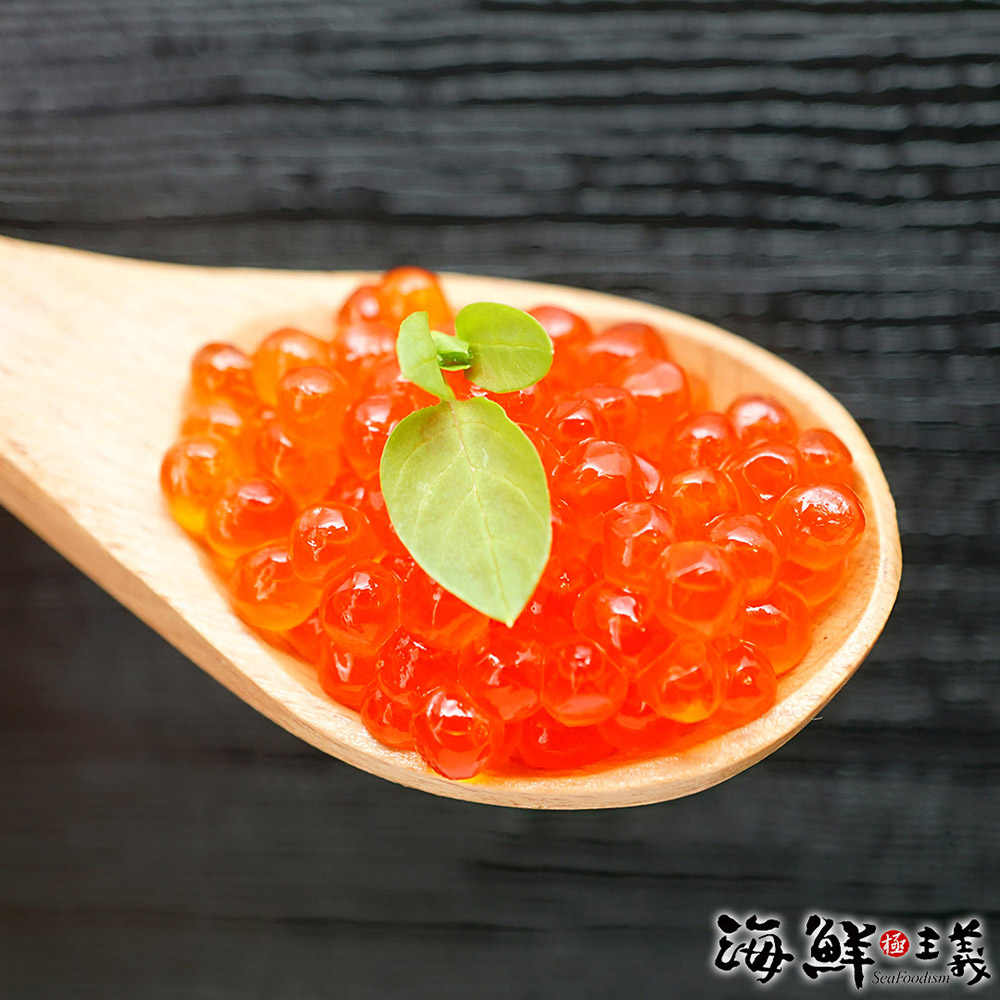 【海鮮主義】粉紅鮭魚卵3盒(500G/盒)