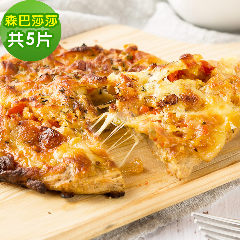 i3微澱粉-鈣好菌低糖披薩-森巴莎莎136gx共5入(益生菌 營養師 輕食 微米鈣)