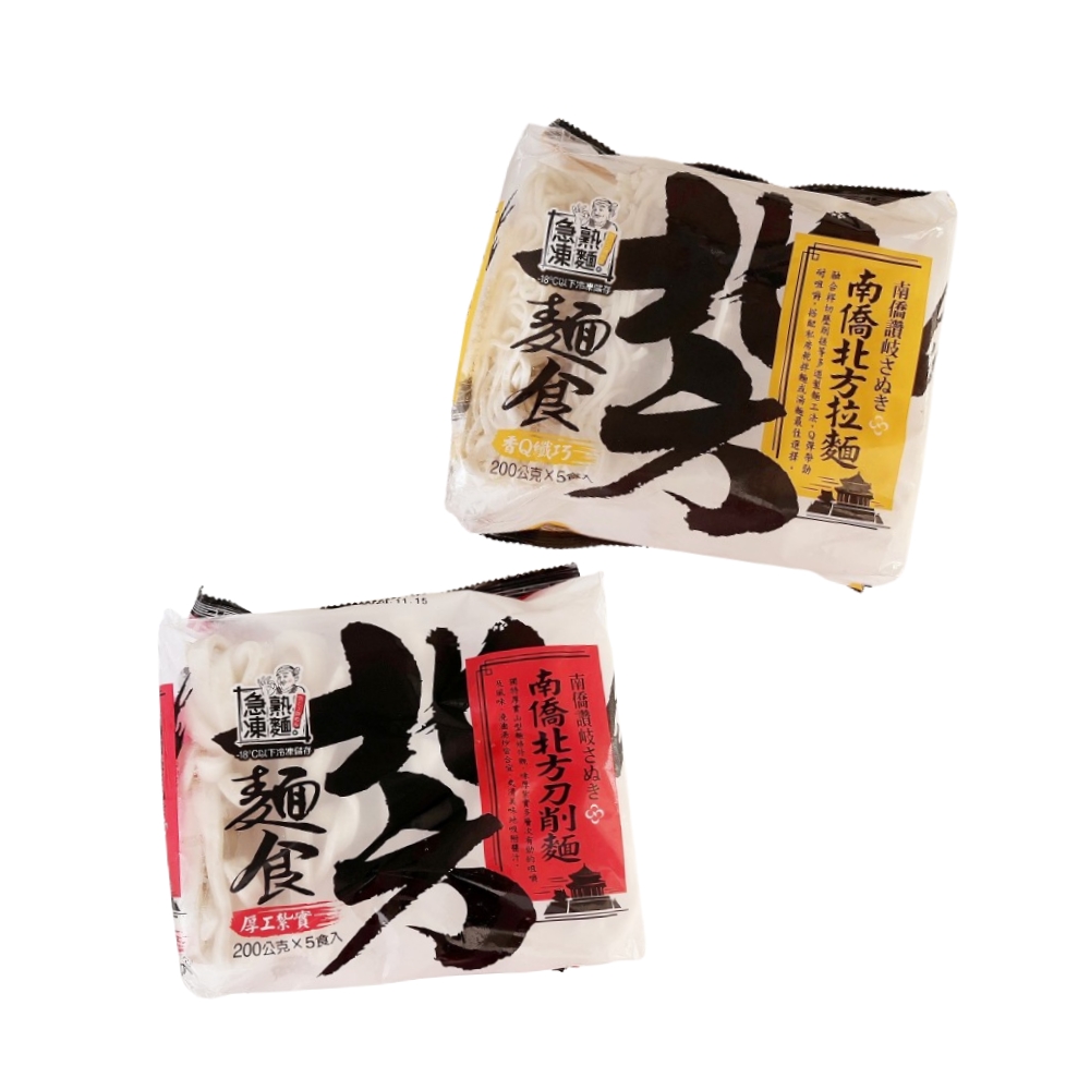 讚岐北方拉麵/刀削麵200gx5入/包X2包